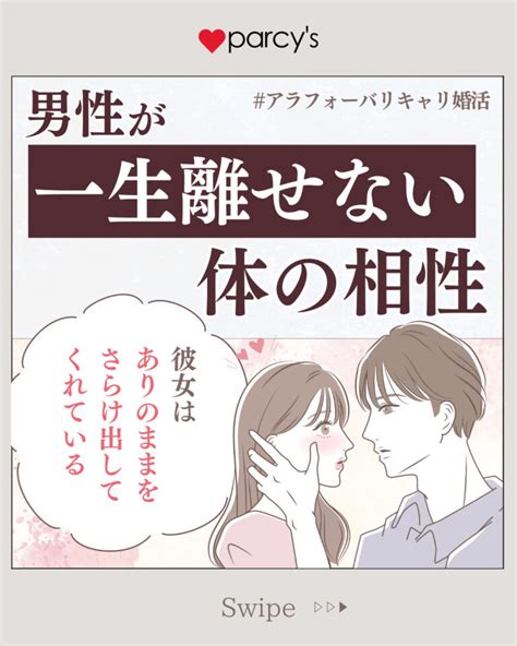 付き合ってない マッサージ|セックスの相性とは？ マッサージで彼女彼氏の好みがわかる？